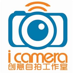 i camera 創意自拍工作室