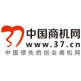 中國商機網 中國商機網