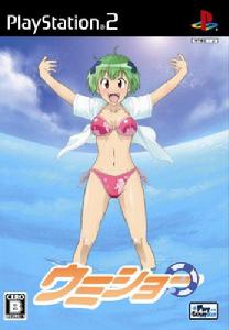 健康全裸游泳社[服部充創作的漫畫作品]