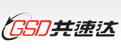 深圳市共速達物流股份有限公司