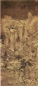 元馬琬雪岡渡關圖 元馬琬雪岡渡關圖