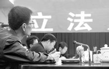 立法權
