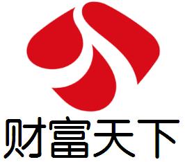 財富天下 財富天下