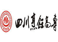 四川烹飪高等專科學校 四川烹飪高等專科學校