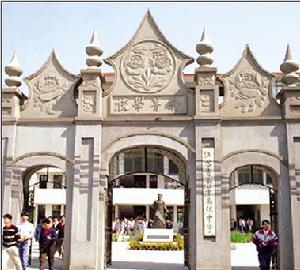 南菁高中 南菁高中