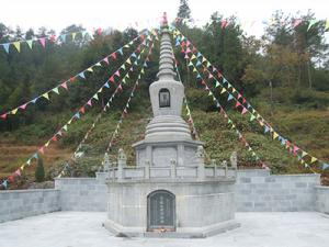 了識大師舍利塔