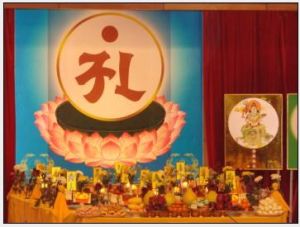 供養十二大威德天報恩品 供養十二大威德天報恩品