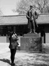 岢嵐縣博物館 岢嵐縣博物館