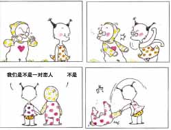 《絕對小孩》
