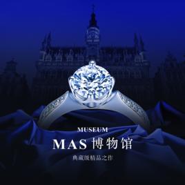MAS博物館
