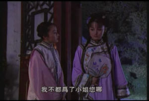 《京都神探》劇照