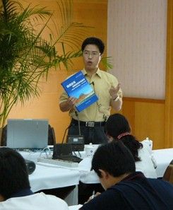 王華[中國地質大學教授]