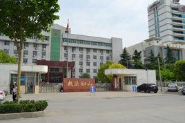 南陽市宛城區人民法院 南陽市宛城區人民法院