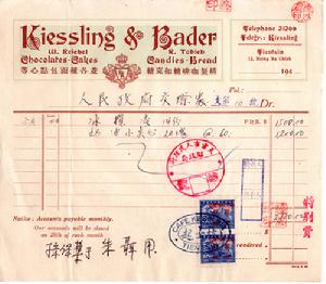 世紀名人光臨百年老店