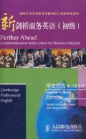 新劍橋商務英語(初級) 新劍橋商務英語(初級)