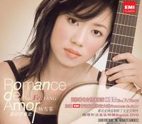 Romance de Amor Romance de Amor