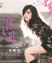 《一夜之間》 《一夜之間》