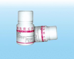 維生素C片