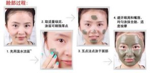 貝佳斯綠泥面膜