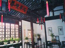 滄浪亭[蘇州古典園林]