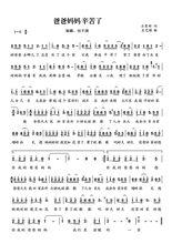 《爸爸媽媽辛苦了》