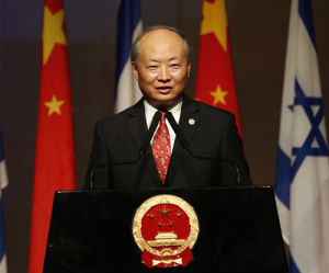 中華人民共和國駐以色列國大使館 中華人民共和國駐以色列國大使館