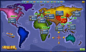 《超級明星OL》 《超級明星OL》