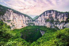 文雅天坑群景區 文雅天坑群景區