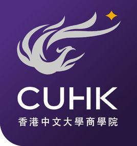 香港中文大學商學院 香港中文大學商學院