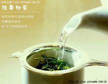 雪水雲綠 雪水雲綠