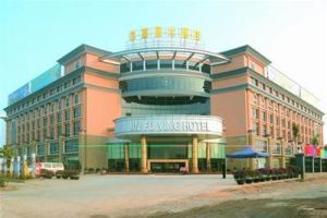 南寧金富盈大酒店 南寧金富盈大酒店