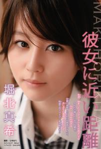 赤色疑惑 赤色疑惑