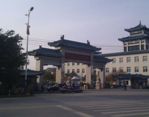 湯崗子村 湯崗子村