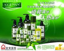 安安金純橄欖精華系列