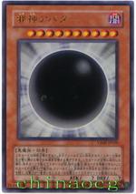 邪神·神之降臨 邪神·神之降臨