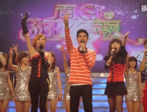 《周日狂歡夜》