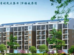 共青華苑 共青華苑