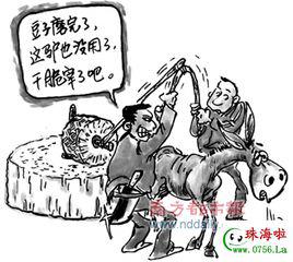 卸磨殺驢[成語]