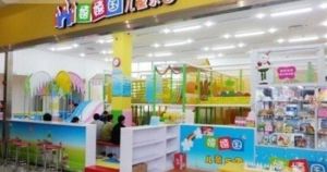 嬉嬉國兒童樂園 嬉嬉國兒童樂園