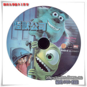 《怪獸電力公司》