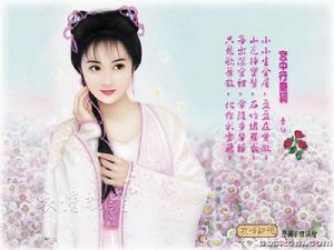 宮中行樂詞八首