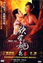 《美穴地》 《美穴地》