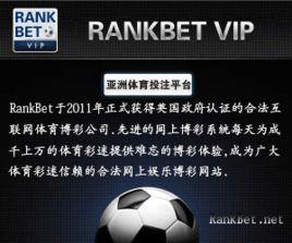 rankbet rankbet