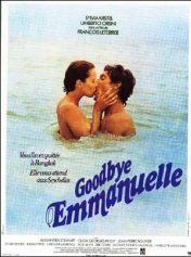 再見艾曼妞 再見艾曼妞