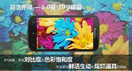 聯想A750e(電信版) 聯想A750e(電信版)