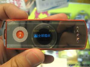 OPPO D17L MP3