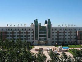 長春工業大學化學工程學院 長春工業大學化學工程學院