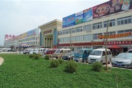 臨沂華豐國際副食批發城 臨沂華豐國際副食批發城