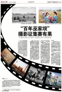 新聞專題 新聞專題