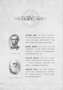 《12星座人》 《12星座人》